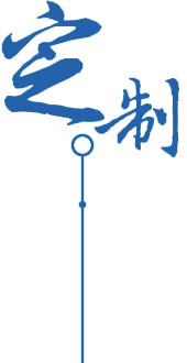 產(chǎn)品質(zhì)量好，品種齊全